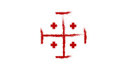 American Friends of the Episcopal Diocese of Jerusalem Logo